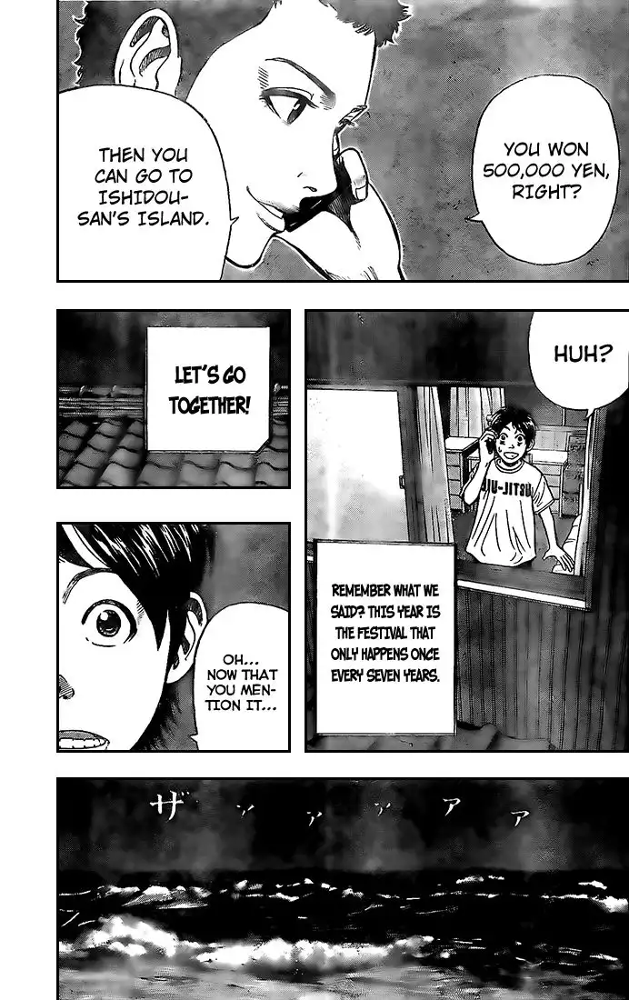 Rin (HAROLD Sakuishi) Chapter 11 39